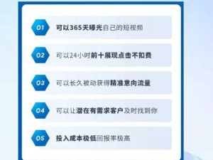 为什么 SEO 短视频网页入口网站推广内容需要分段式更新？怎样进行分段式更新？有哪些注意事项？