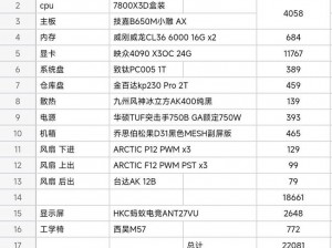 《游戏装备全解析：运行《异形2》所需硬件配置详解》