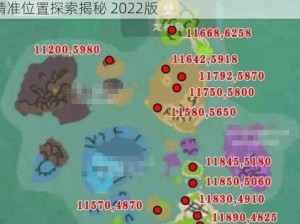 《创造与魔法》游戏攻略：旋岚草刷新时间预测及精准位置探索揭秘 2022版