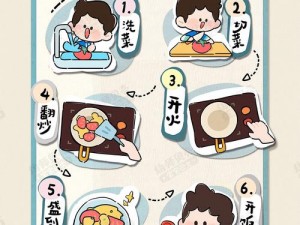 做那个有多少种做法漫画图片【做那个有多少种做法？漫画图片大揭秘】