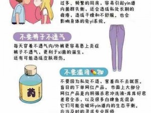 农村乡下妇女为何会涉及色情？如何避免这种情况？