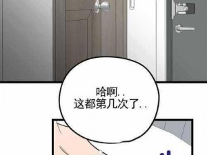 汗汗漫画免费网站为什么这么火？如何找到最新资源？或者：汗汗漫画免费网站有哪些？怎样避免侵权？