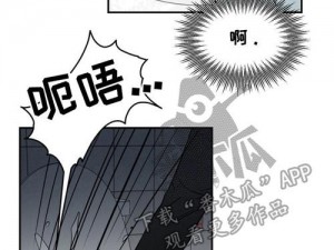 免费漫画下拉式漫画台(免费漫画下拉式漫画台，海量资源让你一次看个够)