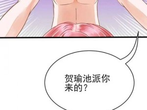 歪歪漫画登录页面首页环球欢迎，热门漫画实时更新，海量资源免费阅读