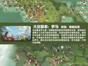 战争游戏欧洲扩张受阻：创新策略与失败激活解决方案