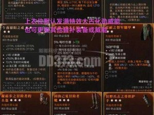 最安全的暗黑破坏神3key购买方法指南