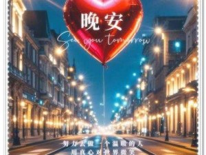 今夜无人入睡大牛，为什么你的睡眠总是被打扰？如何才能拥有优质的睡眠？怎样才能摆脱睡眠困扰？