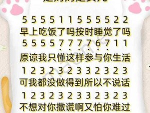 来吧儿子妈妈是你的人是什么歌名;儿子，妈妈是你的人，快来吧这首歌的歌名是什么？