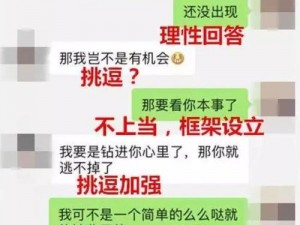 99 聊天室为什么备受瞩目？如何找到安全可靠的聊天室？在这里揭晓答案