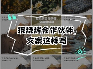 欲望之都，真诚交友，寻找灵魂伴侣的绝佳之地