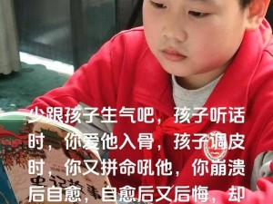 儿子想弄我能答应他吗【：儿子想弄我，我能答应他吗？】