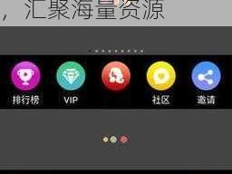 成品短视频APP软件大全苹果版—成品短视频 APP 软件大全苹果版，汇聚海量资源