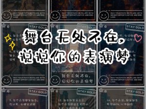 7 聊视频表演聊天室——释放你的表演欲，让你成为舞台焦点