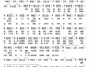 寂寞空庭春欲晚歌曲 寂寞空庭春欲晚歌曲：唱出了怎样的情感？