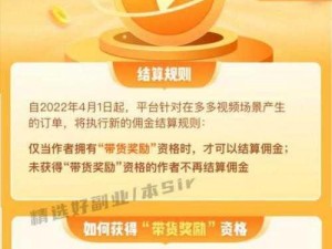 片多多，看视频就能赚钱的免费视频 APP