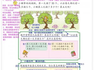 基于马基埃亚尔传说中常见及报错解决办法的探讨与解决策略