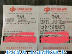 XXXXXL19D18 用户评价双色球，为什么中奖总是别人？如何提高中奖率？