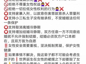 公交咸猪手防狼喷雾，有效保护女性安全