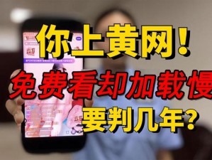 黄金网站APP软件下载安装免费版【黄金网站 APP 软件下载安装免费版，安全无广告】