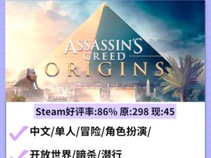 《刺客信条3》游戏无法进入大解析及解决策略全攻略》