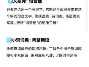 狗屁不通文章生成器-狗屁不通文章生成器，真的能生成文章吗？