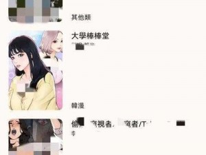 男生女生一起相差差差 30 免费 APP，为何它如此受欢迎？怎样找到合适的免费 APP？