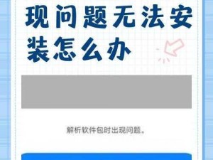 暗黑3安装失败InstallerTome 3.MPQE错误解决方案：解决无法开启的步骤解析