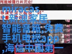 为什么 X7X7X7 任意噪 108 免费？教你一招轻松解决