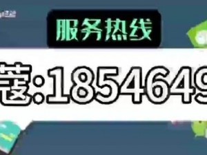 约附近学生100元3个小时电话—如何通过电话约附近学生，100 元可享受 3 小时？