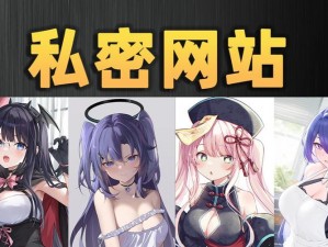 羞羞漫画在线看漫画网站入口，拥有丰富的漫画资源，实时更新，满足不同用户的需求