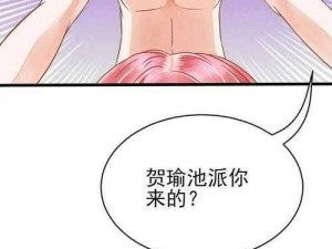 热门漫画实时更新，歪歪漫画无删减版阅读