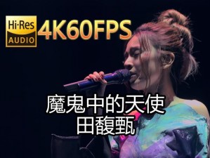 最新 2019 中文字幕免费 MV，热门歌曲持续更新，你想要的这里都有