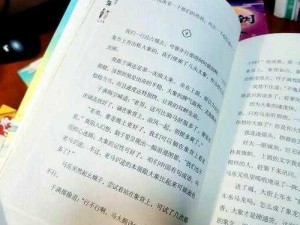 源火娱乐体验探秘：乐趣无穷的冒险之旅