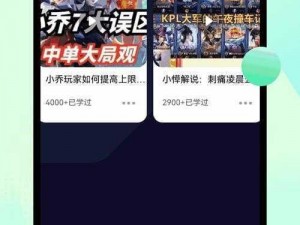 夜里B站十大禁用APP软件,夜里 B 站十大禁用 APP 软件有哪些？