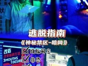 揭露并重塑全球游戏环境：探索打造世界级反作弊方法的先锋之路