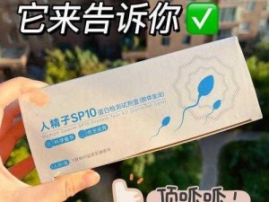 系统为什么需要收集 n 多精子升级？如何实现？有哪些注意事项？