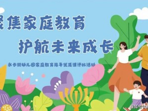 美幼论坛——提供优质教育资源的交流平台