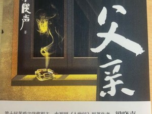 父爱如山，梁晓打造舒适父子装