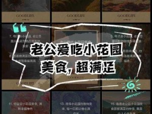 麻花星空无限传媒制作有限公司最新内容版本优化为何如此重要？怎样做才能吸引更多用户？