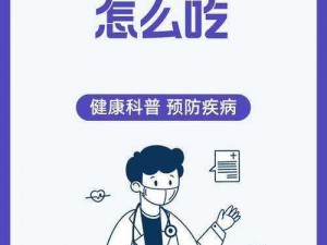 突然拥有催眠系统后，荔枝豆腐怎么吃？