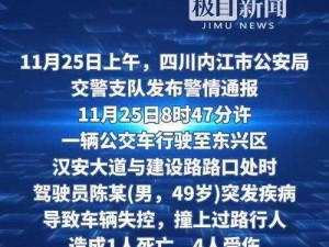 公交车撞到最里面去了视频;公交车失控冲入店铺内部，监控拍下惊险一幕