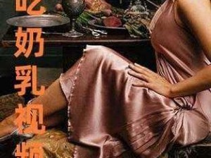 美女扒衣吸乳网站为什么不能免费观看？有何破解方法？