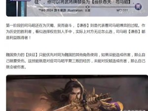 三国杀传奇：传承符获取秘籍与武将传承技巧解析