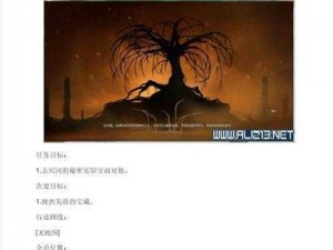 冥河暗影大师攻略大全：深度解析游戏流程与战术策略，成为顶尖玩家的不二之选