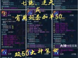 倩女幽魂手游魅者新手入门攻略大全：从基础操作到高级技巧全解析