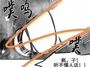 韩漫无羞遮无删减漫画免费破解版 韩漫无羞遮无删减漫画免费破解版——成人漫画资源，绅士的天堂