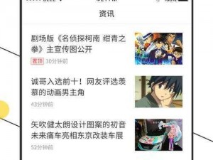 为什么看漫画还要充值阅币？怎样免费阅读差差漫画且无限阅币直接看？