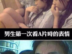 男生女生打扑克的场景【男生和女生在昏暗的灯光下打扑克，他们的表情专注而紧张】