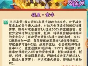 少年三国志攻略分享：高效赚钱方法与银币元宝获取之道