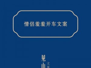 进入那一刻，男生的心情是怎样的？为何他会有这样的感受？如何解读这种心情？